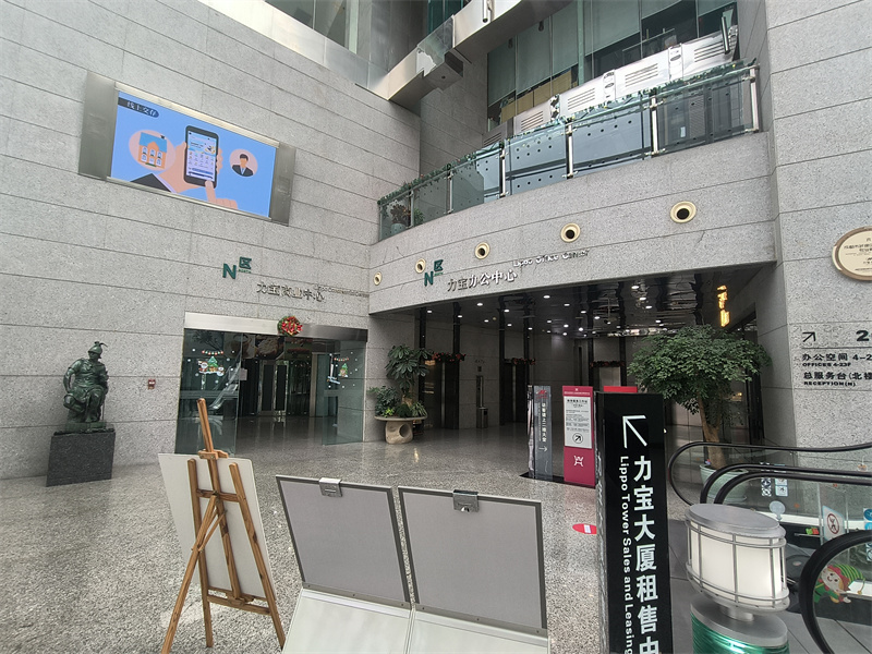大堂